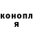Кетамин VHQ Voin Show