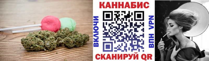 Cannafood марихуана  Купить  Ковров 