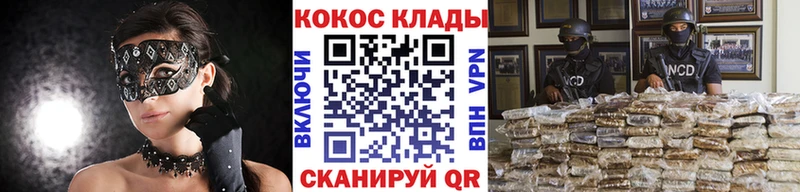 Купить где  Ковров  Кокаин Эквадор 