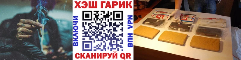 ГАШИШ hashish  Купить закладки  Ковров 