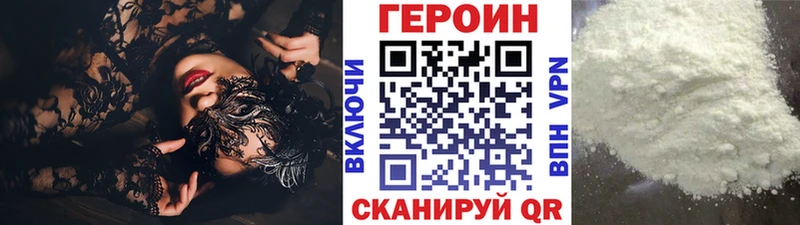 Купить где  Ковров  Героин хмурый 