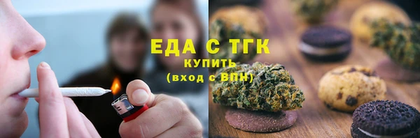 гашишное масло Нязепетровск
