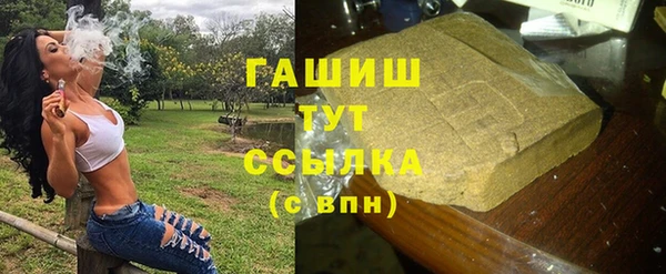 гашишное масло Нязепетровск