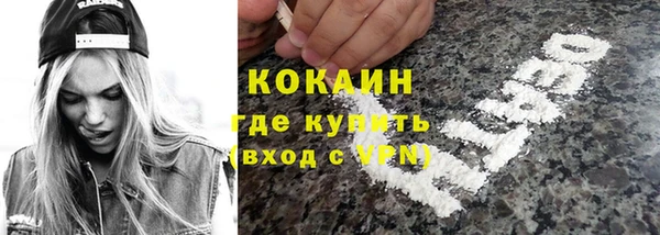 гашишное масло Нязепетровск