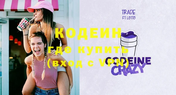 кокаин колумбия Нягань