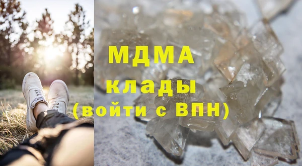 гашишное масло Нязепетровск