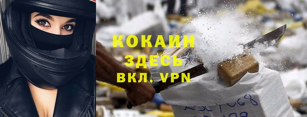 кокаин колумбия Няндома