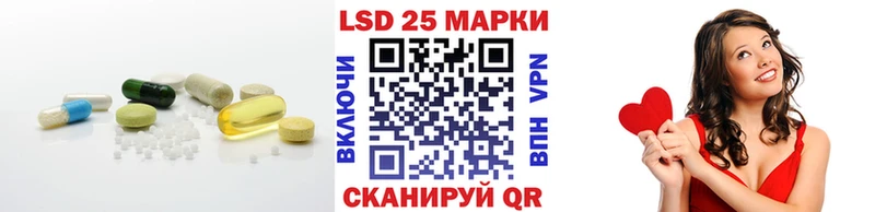 Купить закладки  Ковров  LSD-25 экстази кислота 