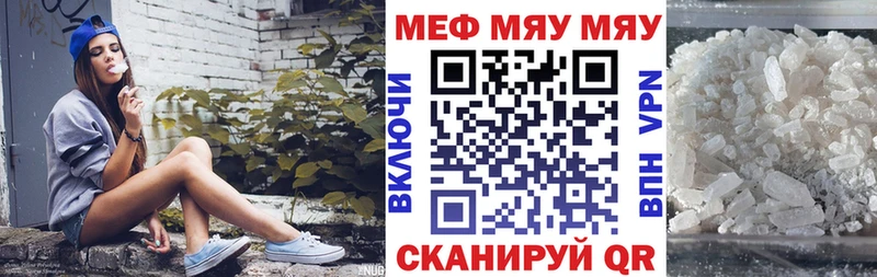 Купить  Ковров  Меф VHQ 