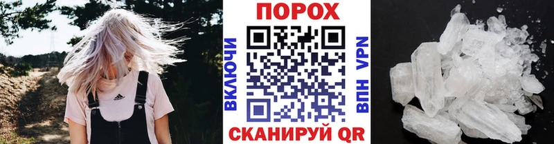 Купить  Ковров  МЕТАМФЕТАМИН Methamphetamine 