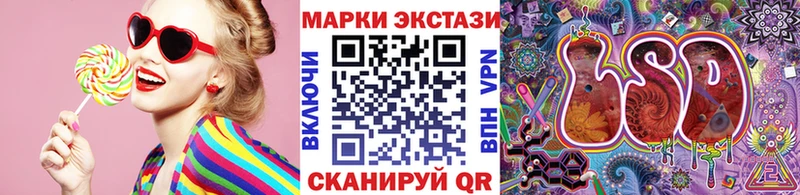 Купить  Ковров  Марки 25I-NBOMe 1500мкг 