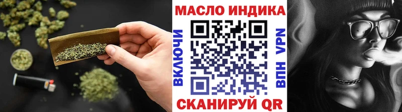Дистиллят ТГК концентрат  Купить  Ковров 