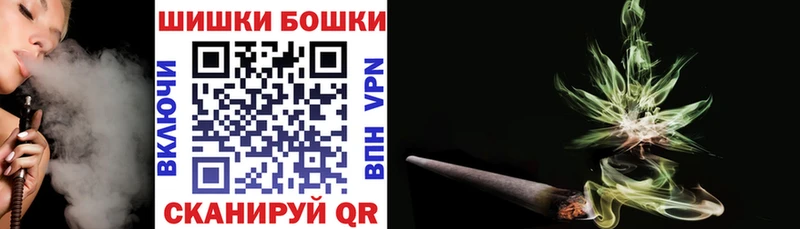 Купить где  Ковров  Бошки марихуана THC 21% 